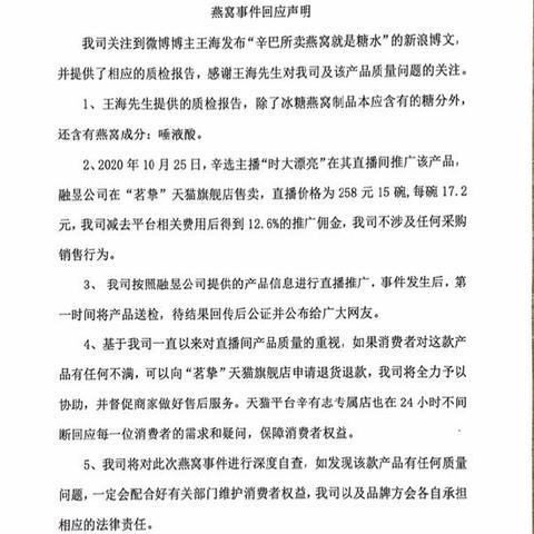 燕窝能不能放什么糖一起炖：如何选择糖分炖制出美味燕窝？