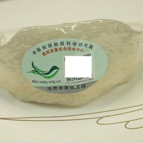 真正的燕窝是什么样的及其制作原料与外观特征详解