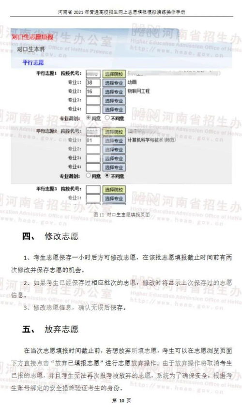 参哥推荐：各类高品质燕窝选购指南与评测大全