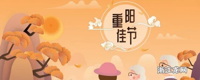 重阳节礼品精选：创意重阳节礼物推荐指南