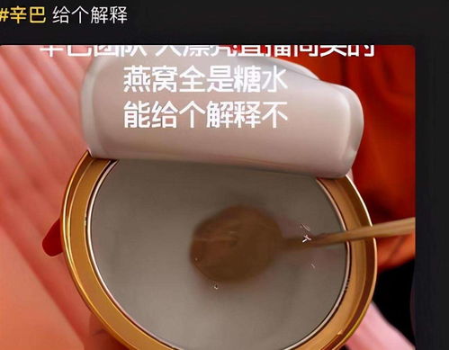 燕窝p1是什么意思呀：网络用语燕窝s和pn1含义解析