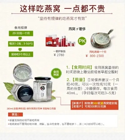 御品堂燕窝价格一览：克重价格及燕窝粥详情