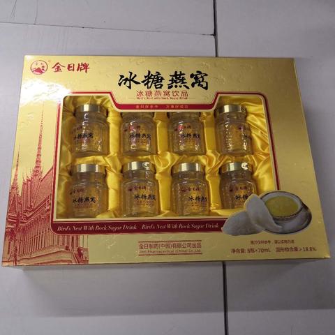 探究燕窝泡发率：不同种类燕窝的泡发率对比与品质评判指南