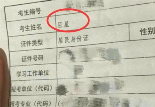 卖燕窝小哥哥叫什么名字好听：如何取一个更吸引人的名字