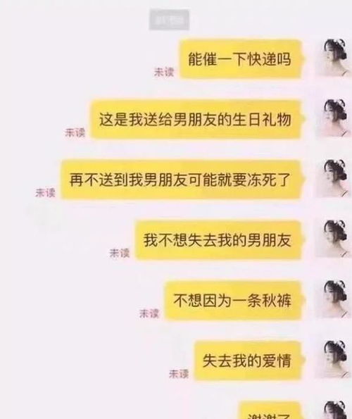 卖燕窝小哥哥叫什么名字好听：如何取一个更吸引人的名字