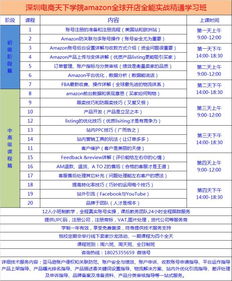 揭秘燕窝销售：网红卖家深度解析与购买指南