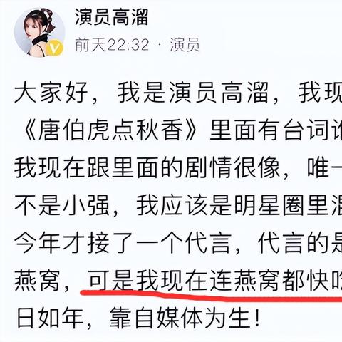 揭秘向太推荐的燕窝、功效与真伪鉴别：全面解析消费者关心的问题