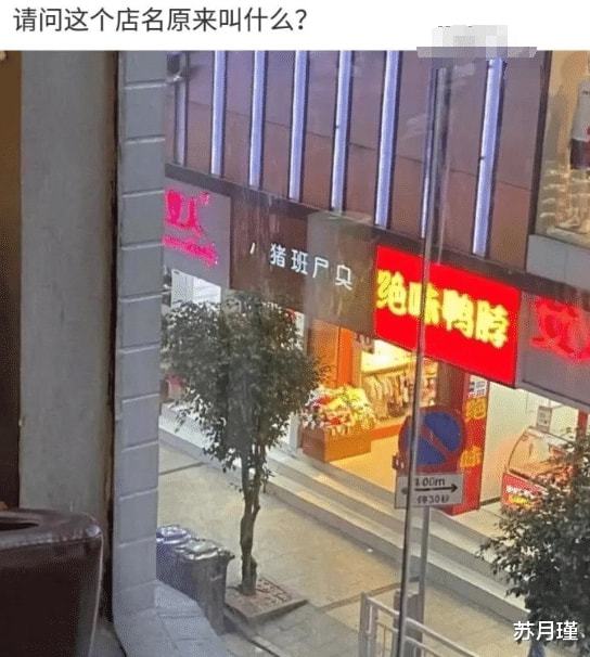 开燕窝店起什么名好听：如何取一个吸引顾客的店名？