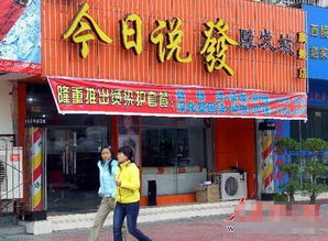 开燕窝店起什么名好听：如何取一个吸引顾客的店名？