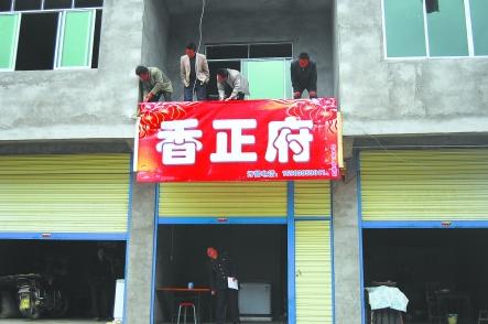 开燕窝店起什么名好听：如何取一个吸引顾客的店名？