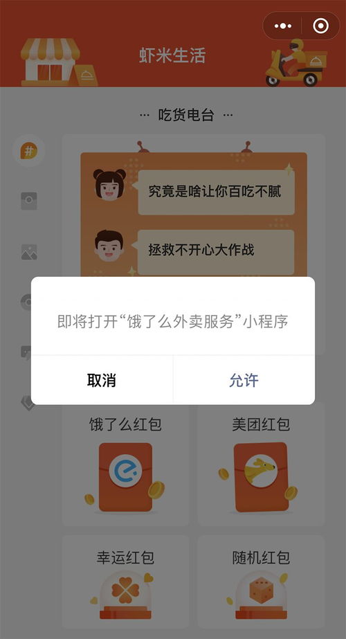 卖燕窝的牙姐叫什么