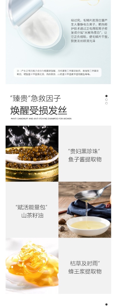 燕窝护发膜做什么的