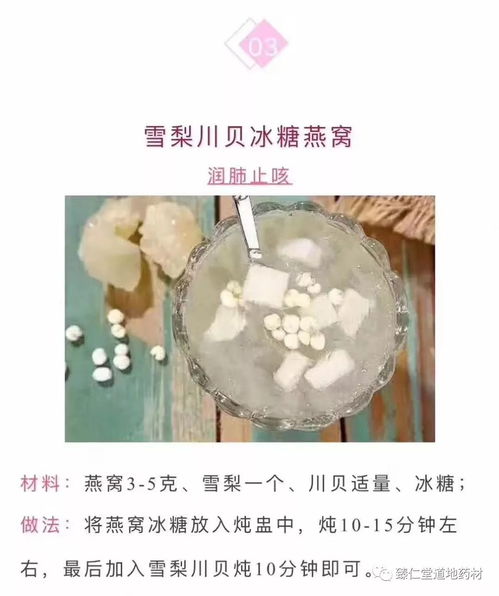 即食燕窝适用人群详解：全方位指南，解答您的所有疑问