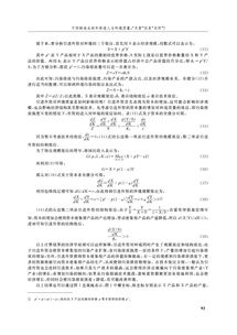 探究5A与6A燕窝品质差异：涓涓细流中的甄选之道