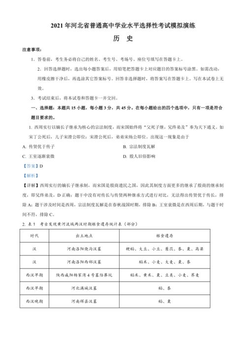 燕窝等级解析：S级与A级差异及燕窝大小、品质全解读