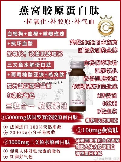 燕窝肽的功效和作用：禁忌与食用方法一览