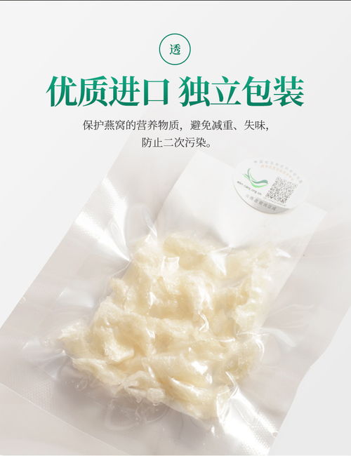 燕窝燕角和燕盏有什么区别，燕盏与燕角营养价值对比及哪个更佳选择？