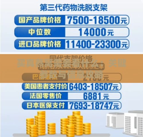 买真燕窝需要看什么：关键参数与信息攻略