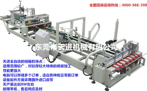 自动燕窝机有什么用：用途、功能、使用方法及价格一览