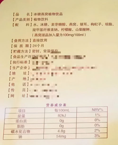 燕窝订单是什么意思