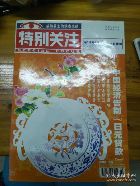 读者最关心的金丝燕燕窝食用时间探究：揭秘更佳饮用时段与全天候进补方案