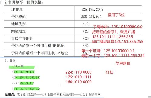 深度解析：燕窝等级划分与4星级燕窝的真正含义