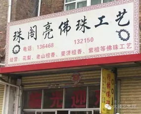 给燕窝取个优雅的名字：淇雅轩创意燕窝店名大全及好听命名方案