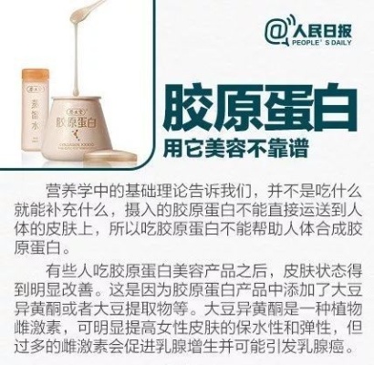 什么蛋白粉比燕窝好