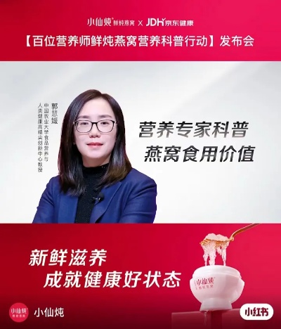 李潇卖的什么燕窝好