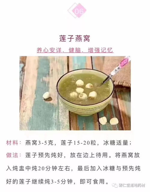 燕窝对小孩有什么好处和坏处，儿童食用燕窝的利弊分析