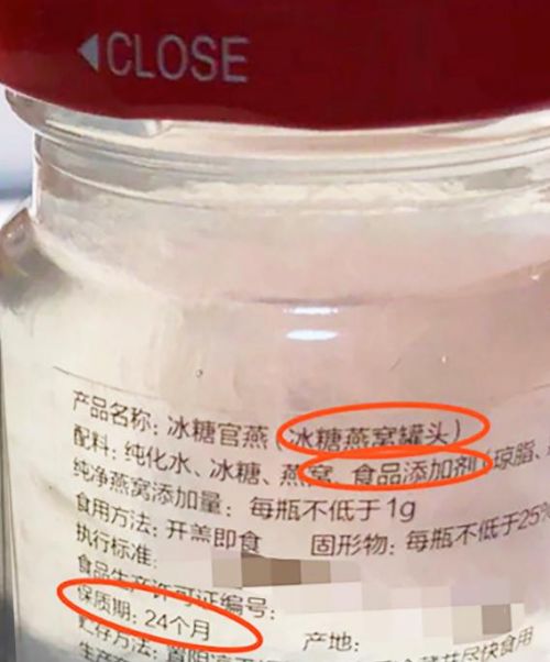 即食燕窝的营养价值分析：燕窝速食品是否值得一试