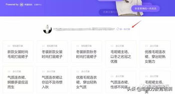 卖燕窝什么昵称好呢：名与文案创意指南