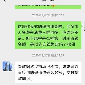 揭秘苏岛燕窝公司总部地址及联系方式：全方位了解信息