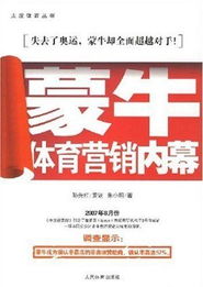 揭秘网红燕窝销售真相：成分、质量与购买指南全解析