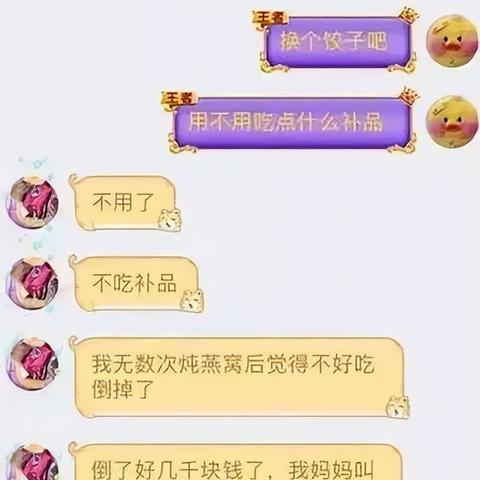 燕窝是什么人不能喝