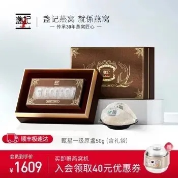 什么药店卖燕窝品质好且牌子可靠，哪里药店有正品燕窝放心购买？