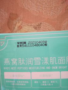 燕窝精华功效与作用：护肤品及液态应用解析与禁忌指南