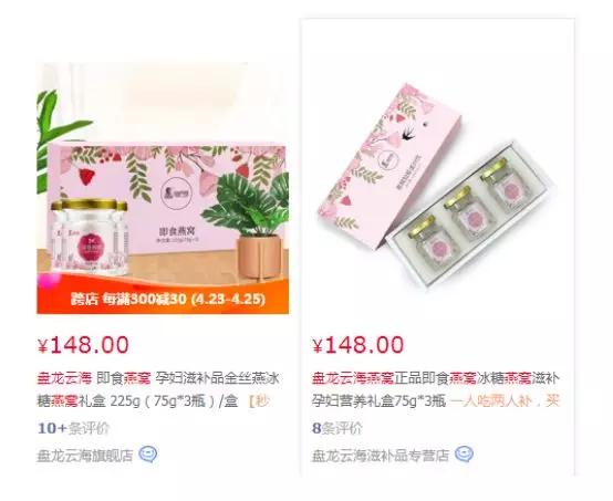 挑选高品质燕窝：掌握选购燕窝的正确标准与方法