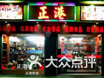 陈店有什么燕窝店吗