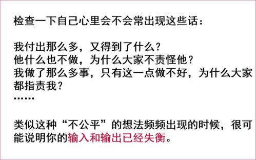 揭秘穷人家的燕窝：深层含义及其背后的生活智慧与经济考量