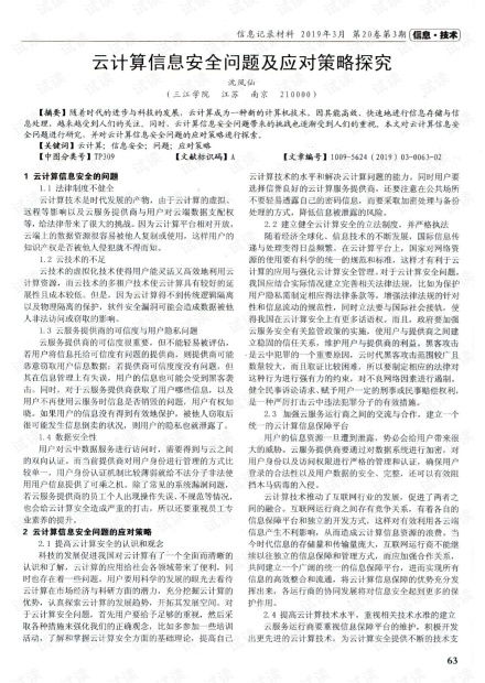 探究燕窝破发的原因及解决方法：全面解析燕窝品质问题与应对策略