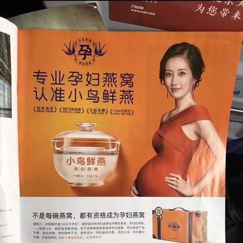 '燕窝搭档：选择哪款糖能完美搭配提升风味'