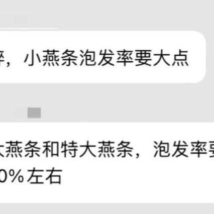 燕窝燕碎：与燕盏的区别、功效作用及食用方法对比分析