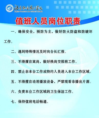 燕窝店工作全攻略：上班必备职责与技能要求解析