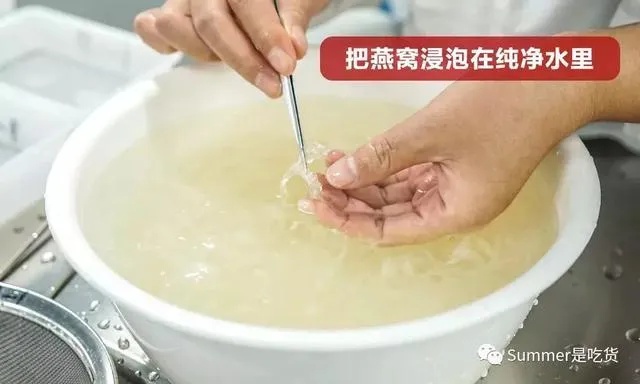 洗燕窝的水能做什么