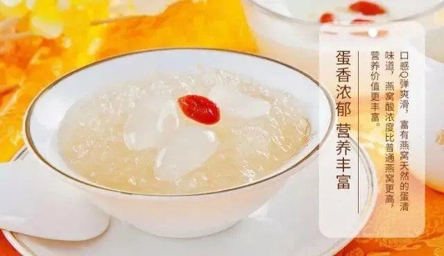 蜜盏燕窝是什么意思：蜜盏滋养即食燕窝的含义解析