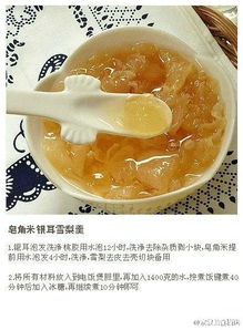 燕窝泡发水妙用：多种美味食谱与创意料理指南