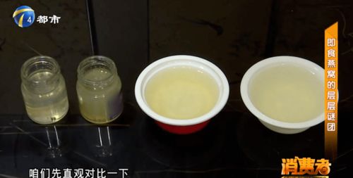 揭秘金丝燕燕窝的成分与制作全过程：你所关心的燕窝原材料解析