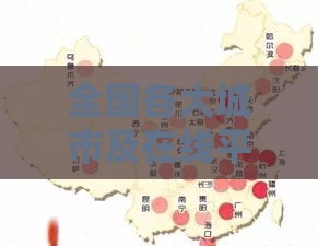 全国各大城市及在线平台燕窝销售地点一览与购买攻略