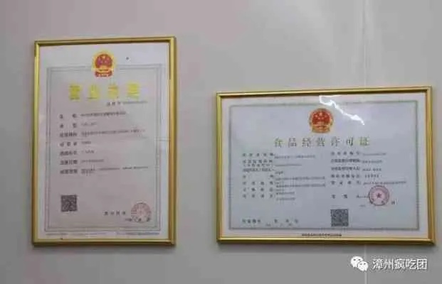 卖燕窝需要什么资质吗：在售卖燕窝需办理哪些证书及营业执照？